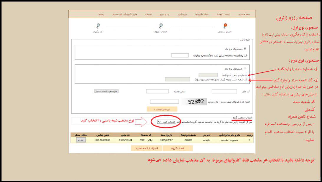 ییییییییییییییییییییییی