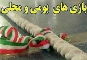 جشنواره بازی‌های بومی و محلی در روستای تلنگ قصرقند برگزار شد