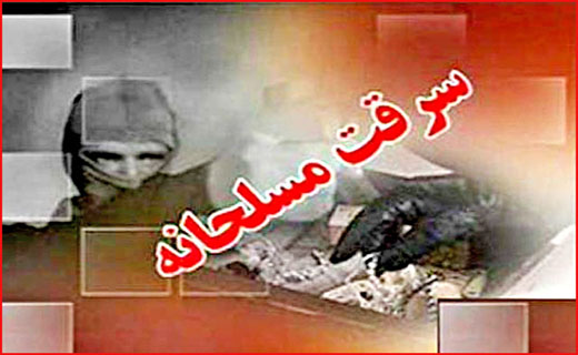 دستگیری یکی از سرشاخه اصلی قاچاق /مدفون شدن آثار هواپیمای ای.تی.آر 72 زیر برف/بازگشت دو کودک ربوده شده پس از دوماه از کشور افغانستان