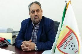 اژدری زاده:هواداران حق دارند نسبت به نتایج ضعیف تیم گله مند باشند