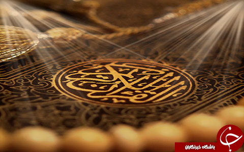 تفسیرآیات135-136سوره نساء