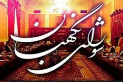  جزئیات قانون شفافیت و نظارت بر تأمین مالی فعالیت‌های انتخاباتی + فیلم