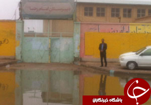 بسته