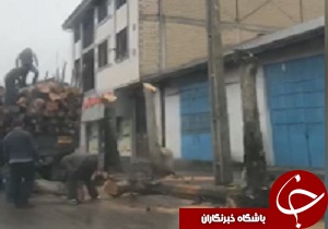 بسته