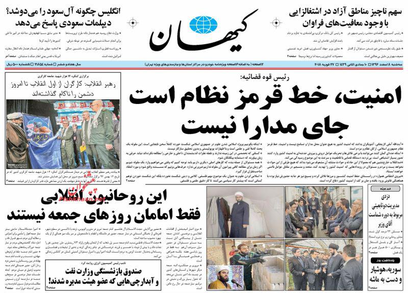 روزنامه ها