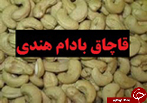 نگاهی گذرا به مهمترین رویداد&zwnj;های دوشنبه ۷ اسفند ماه در مازندران