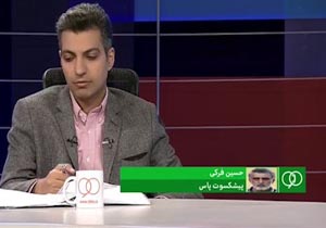 گفتگو با حسین فرکی در خصوص اتفاقات گذشته تیم پاس +فیلم