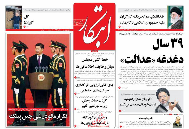 از توقف خرید و فروش در بازار ارز تا تکرار فاجعه در میانمار