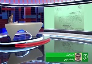 گفتگوی تلفنی با حسین فرکی و حاجی بابایی درباره تصمیمات سیاسی انتقال پاس (بخش اول)+فیلم