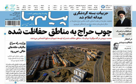 از موج شادی درچشمان کودکان کوهبنانی ظاهر شد تاکشمکش برسر سرپرستی صنعت و معدن جنوب