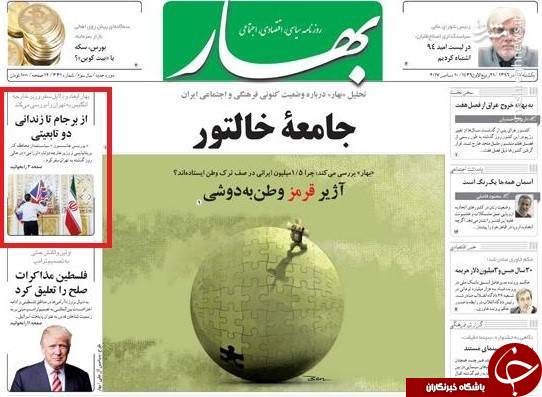 دولت یازدهم و دوازدهم؛ بهشت جاسوسی و شبکه&zwnj;سازی+ تصاویر
