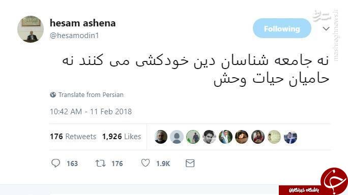 دولت یازدهم و دوازدهم؛ بهشت جاسوسی و شبکه&zwnj;سازی+ تصاویر