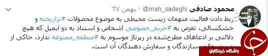 دولت یازدهم و دوازدهم؛ بهشت جاسوسی و شبکه&zwnj;سازی+ تصاویر