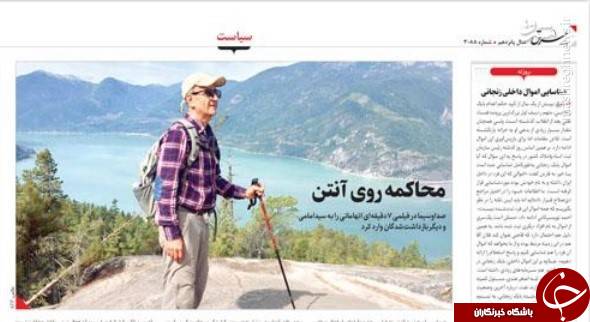 دولت یازدهم و دوازدهم؛ بهشت جاسوسی و شبکه&zwnj;سازی+ تصاویر