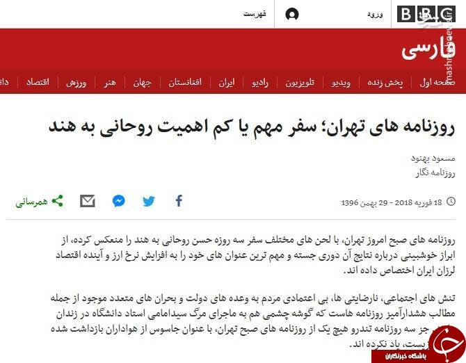 دولت یازدهم و دوازدهم؛ بهشت جاسوسی و شبکه&zwnj;سازی+ تصاویر