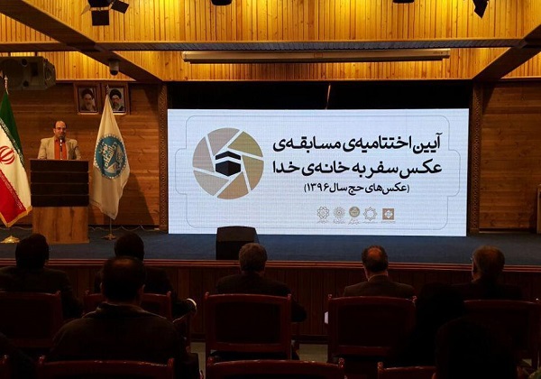 برگزیدگان جشنواره سفر به خانه خدا مشخص شدند