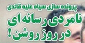 شوخی با تیتر&zwnj;های ورزشی (سه شنبه ۸ اسفند ۹۶)