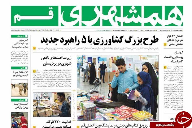 ازنیازمند گفت وگوی ملی هستیم تا سرمایه های اجتماعی باید ترمیم شوند