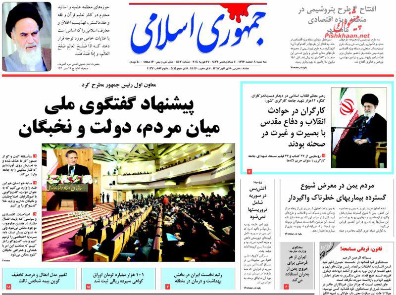 از توقف خرید و فروش در بازار ارز تا تکرار فاجعه در میانمار