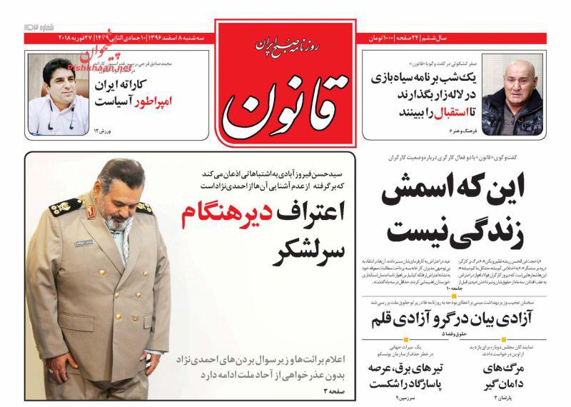 از توقف خرید و فروش در بازار ارز تا تکرار فاجعه در میانمار