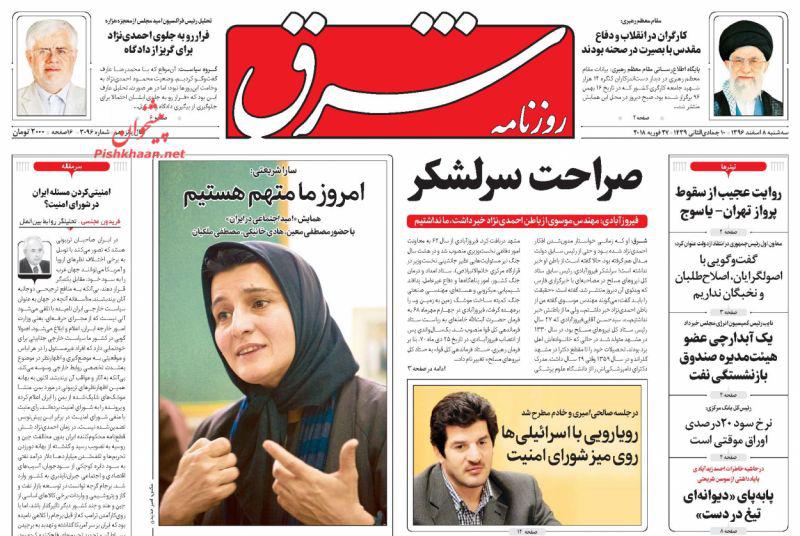 از توقف خرید و فروش در بازار ارز تا تکرار فاجعه در میانمار