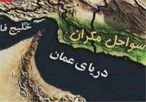 چابهار در سواحل مکران در مسیر دو کریدور ترانزیتی دنیا