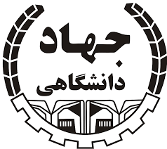 جهاددانشگاهی قالب و سازوکار دانشگاهی در طراز انقلاب اسلامی است