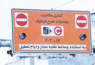 ترفتند عجیب متخلافان برای پنهان کردن پلاک خودرو + فیلم