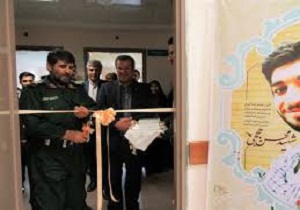 افتتاح کانون بسیج "شهید حججی" در بیمارستان کوثر