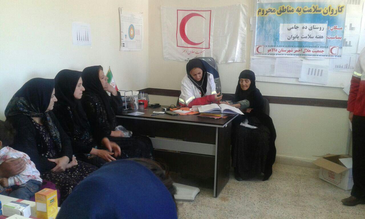 فعالیت کاروان سلامت هلال احمر با جدیت دنبال می شود