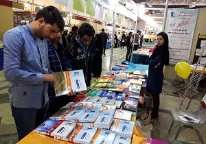 استقبال پرشور مردم از نوزدهمین نمایشگاه کتاب سیستان و بلوچستان
