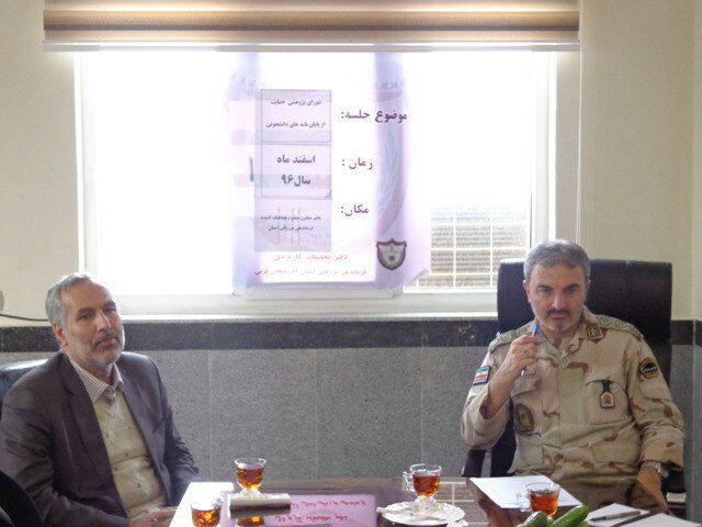 اهمیت تعامل و همکاری مرزبانی با مراکز علمی و پژوهشی
