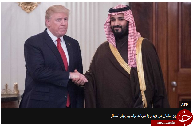 کارکنان ایرانی BBC چگونه هوای بن سلمان را دارند؟/ BBC فارسی وهابی تر از العربیه+ تصاویر