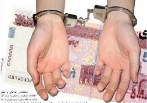 کشف چک پول تقلبی در قزوین