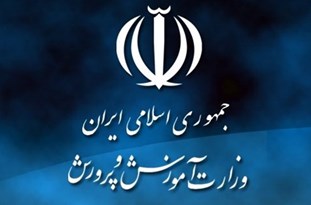 برگزاری نخستین جشنواره تولید محتوای آموزشی در بندرعباس