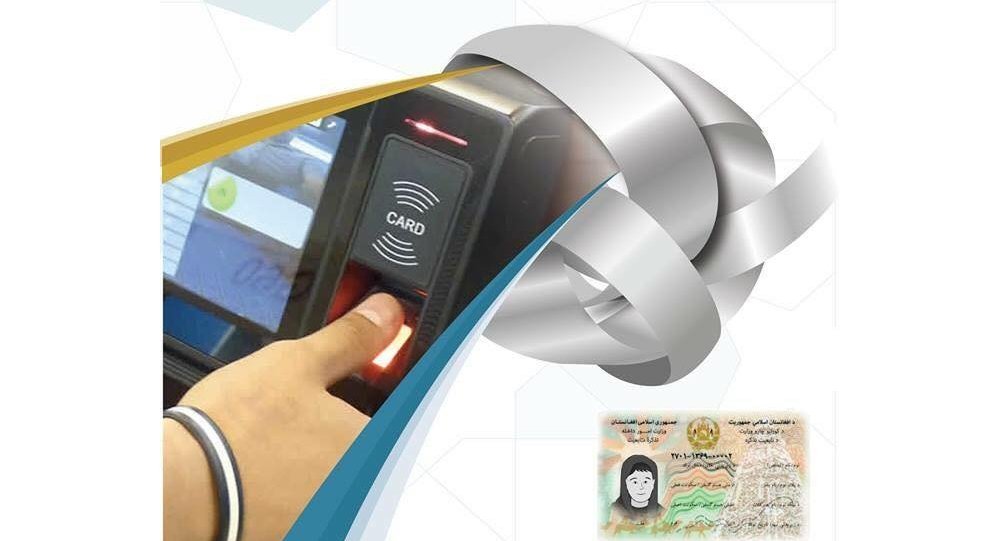 درگیری فیزیکی در ارگ ریاست مهوری افغانستان به خاطر شناسنامه&zwnj; الکترونیک
