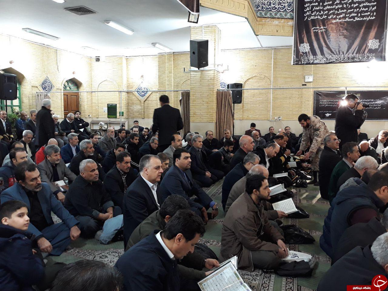 مراسم یادبود جانباختگان حادثه سقوط هواپیمای یاسوج در پایتخت + تصاویر