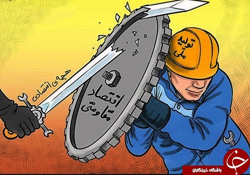 نقش غیر قابل انکار صادرات در پویایی اقتصاد/آذربایجان غربی مهم ترین گلوگاه صادراتی کشور