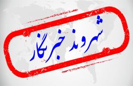با اشتراک زیبایی‌ها، اطرافمان را زیباتر کنیم