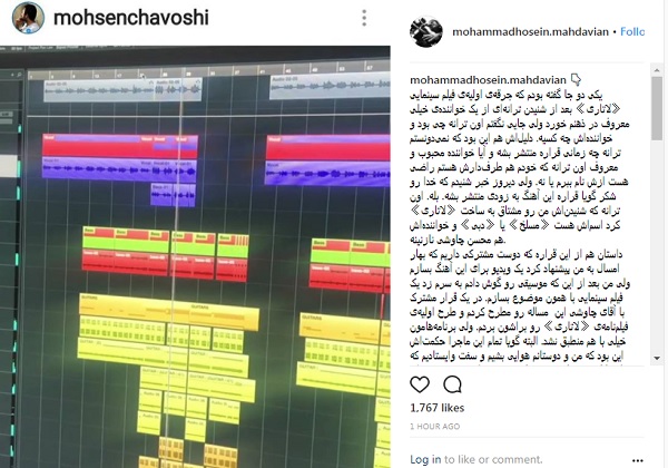 چاوشی برای «لاتاری» می خواند/ همه چیز درباره ایده ساخت «لاتاری» چاوشی برای «لاتاری» می خواند/ همه چیز درباره ایده ساخت «لاتاری»