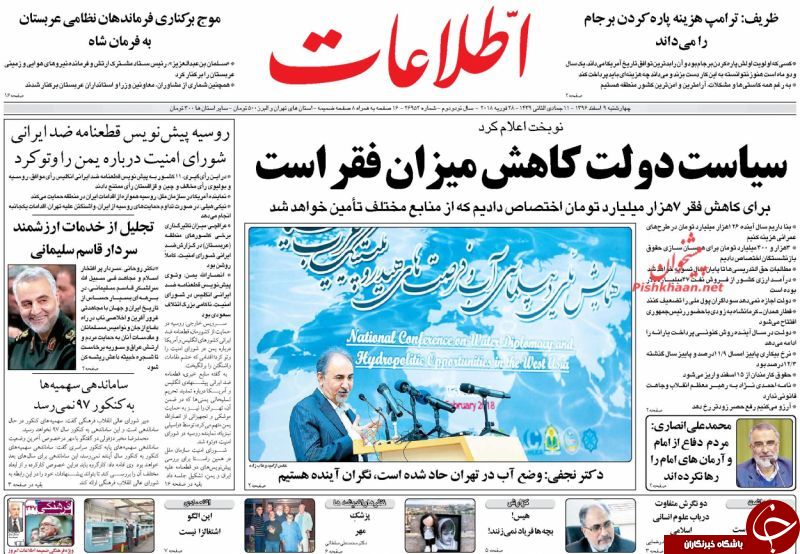از احمدی&zwnj;نژاد نقطه پایان همه جدال&zwnj;ها تا قلع و قمع فرماندهان ارتش سعودی