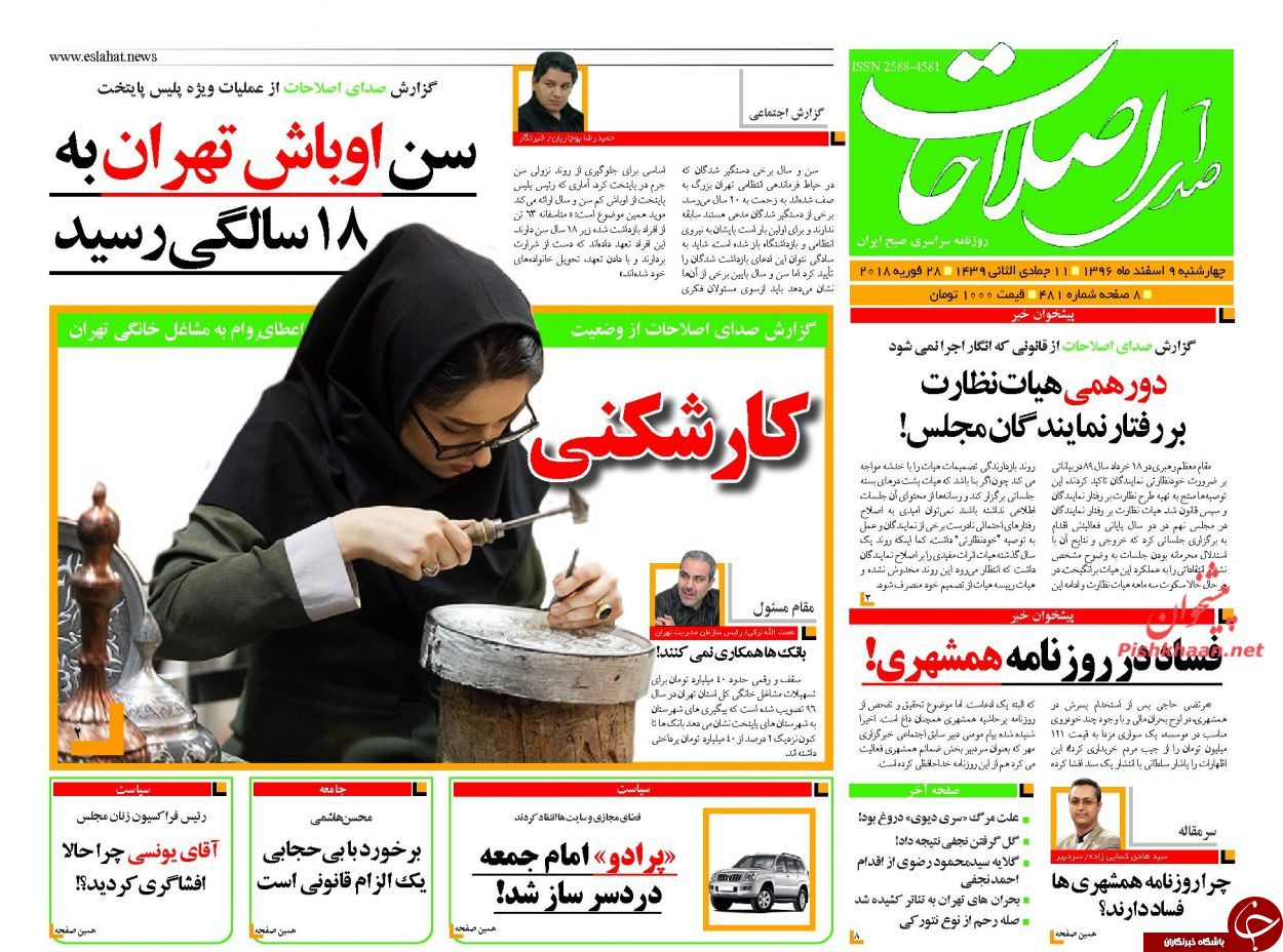 از احمدی&zwnj;نژاد نقطه پایان همه جدال&zwnj;ها تا
