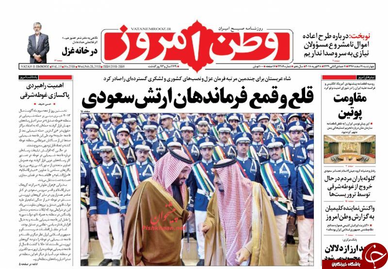 از احمدی&zwnj;نژاد نقطه پایان همه جدال&zwnj;ها تا