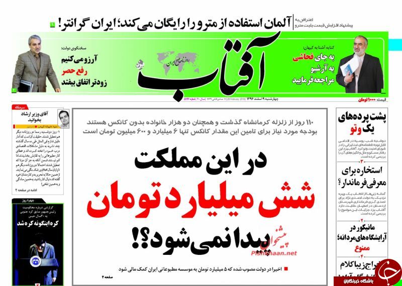 از احمدی&zwnj;نژاد نقطه پایان همه جدال&zwnj;ها تا قلع و قمع فرماندهان ارتش سعودی