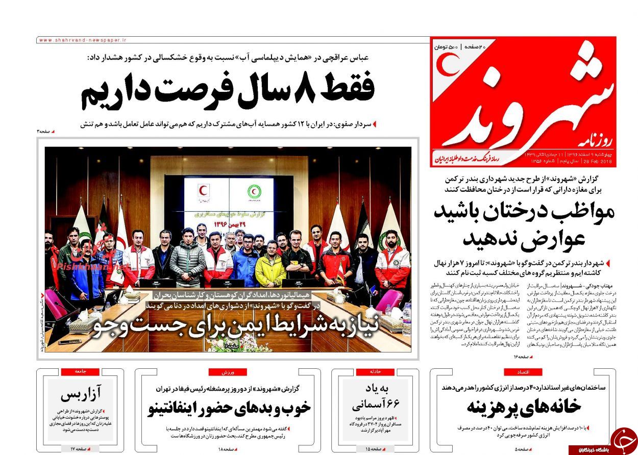 از احمدی&zwnj;نژاد نقطه پایان همه جدال&zwnj;ها تا قلع و قمع فرماندهان ارتش سعودی