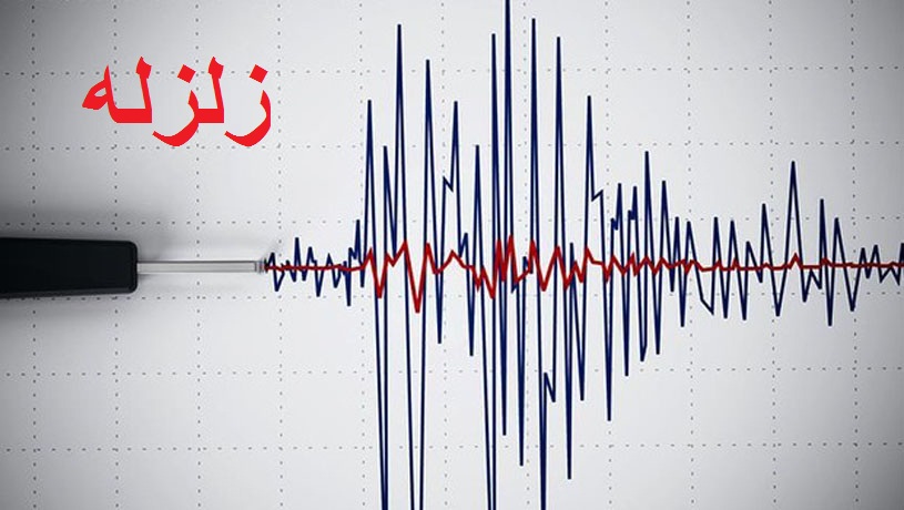 وقوع زمین لرزه ۴.۳ ریشتری در جمهوری آذربایجان