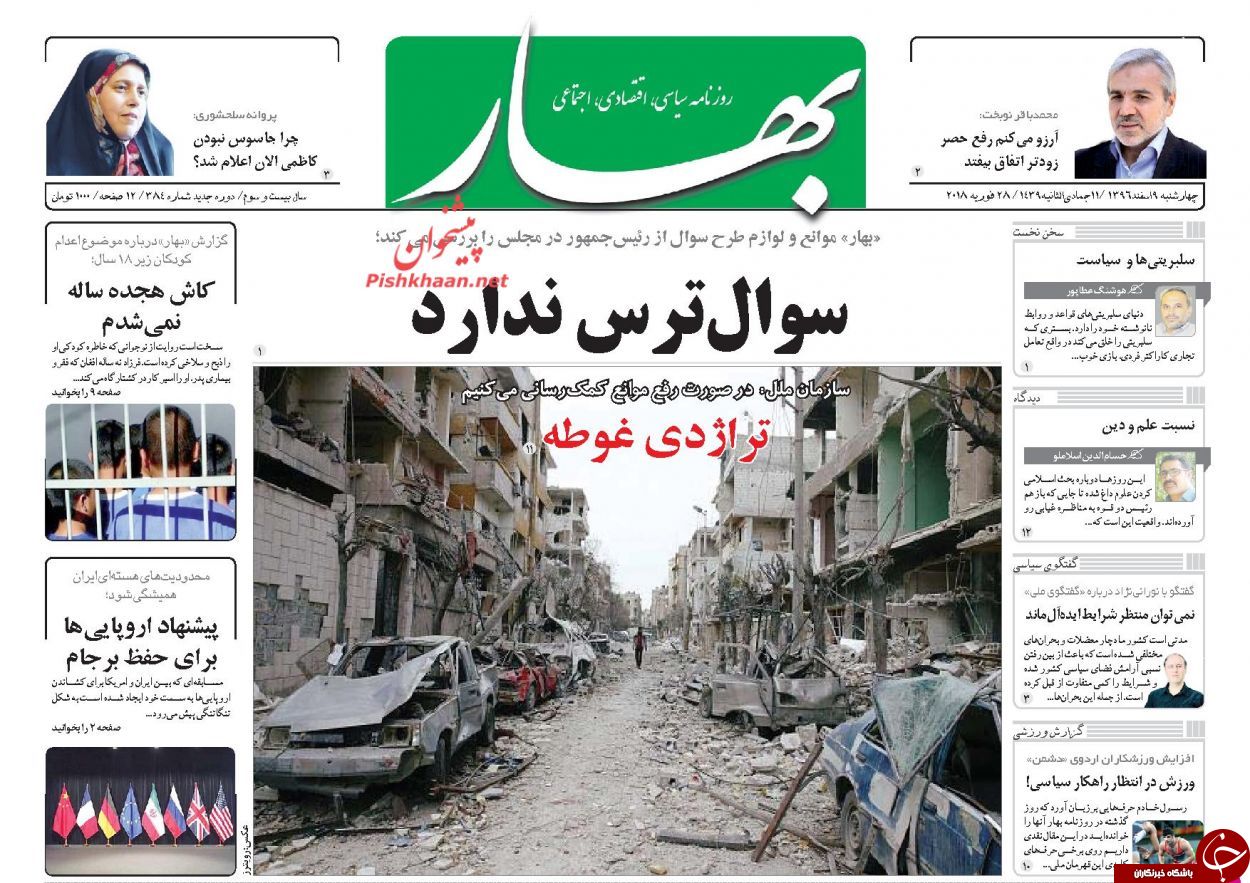 از احمدی&zwnj;نژاد نقطه پایان همه جدال&zwnj;ها تا قلع و قمع فرماندهان ارتش سعودی
