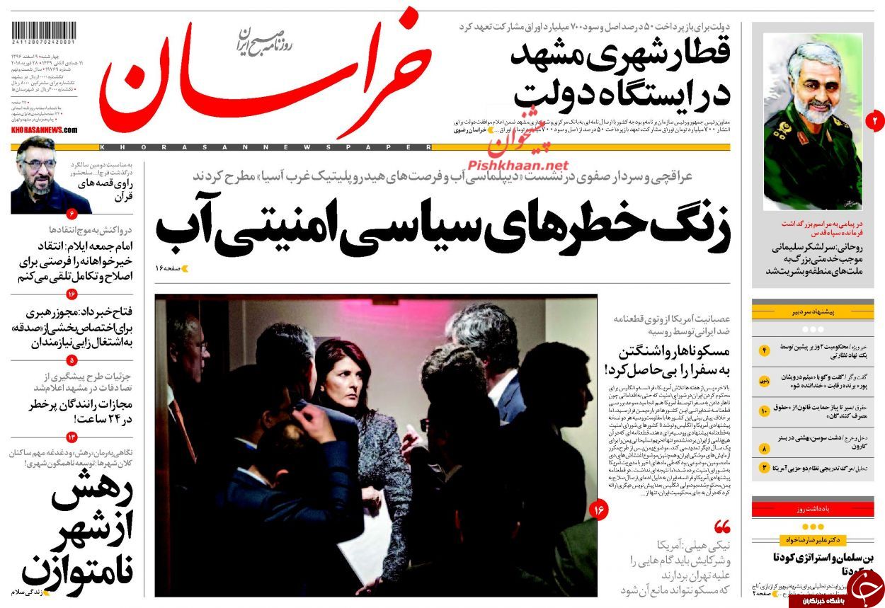 از احمدی&zwnj;نژاد نقطه پایان همه جدال&zwnj;ها تا قلع و قمع فرماندهان ارتش سعودی