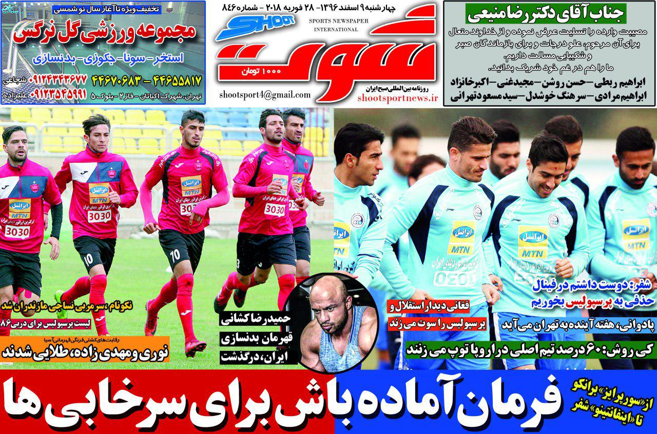 فیلم ترسناک رحمتی/ هویت گمشده/ شفر خودمونی شد!