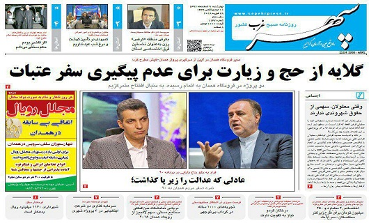 از رشد نرخ بیکاری در همدان تا کاهش 20 درصدی بارش ها